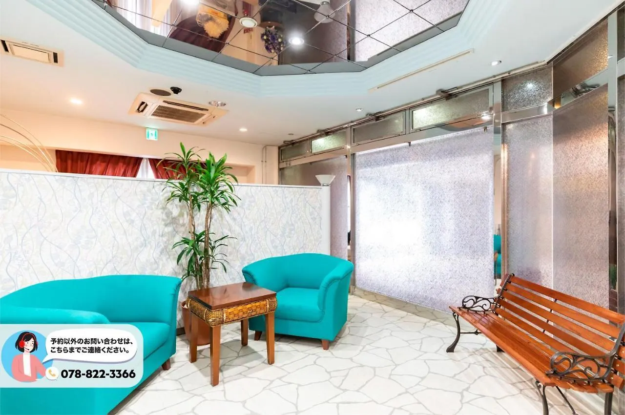 Tabist Hotel Please Kobe (Adults Only) Ashiya  Ashiya (Hyogo)