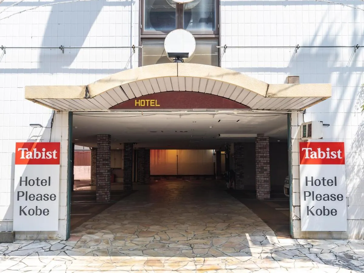 Tabist Hotel Please Kobe (Adults Only) Ashiya  2*, Ashiya (Hyogo) Japan