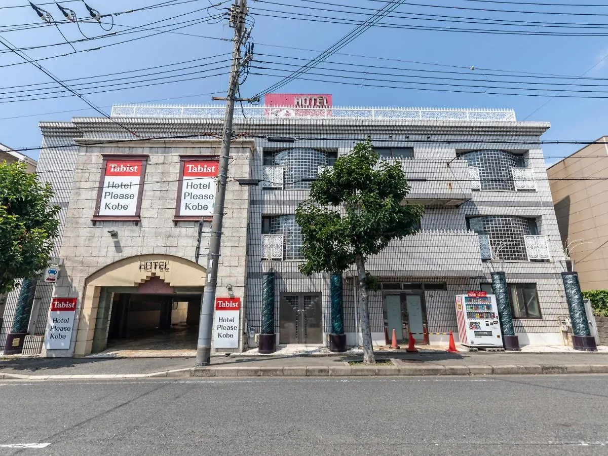 Tabist Hotel Please Kobe (Adults Only) Ashiya
